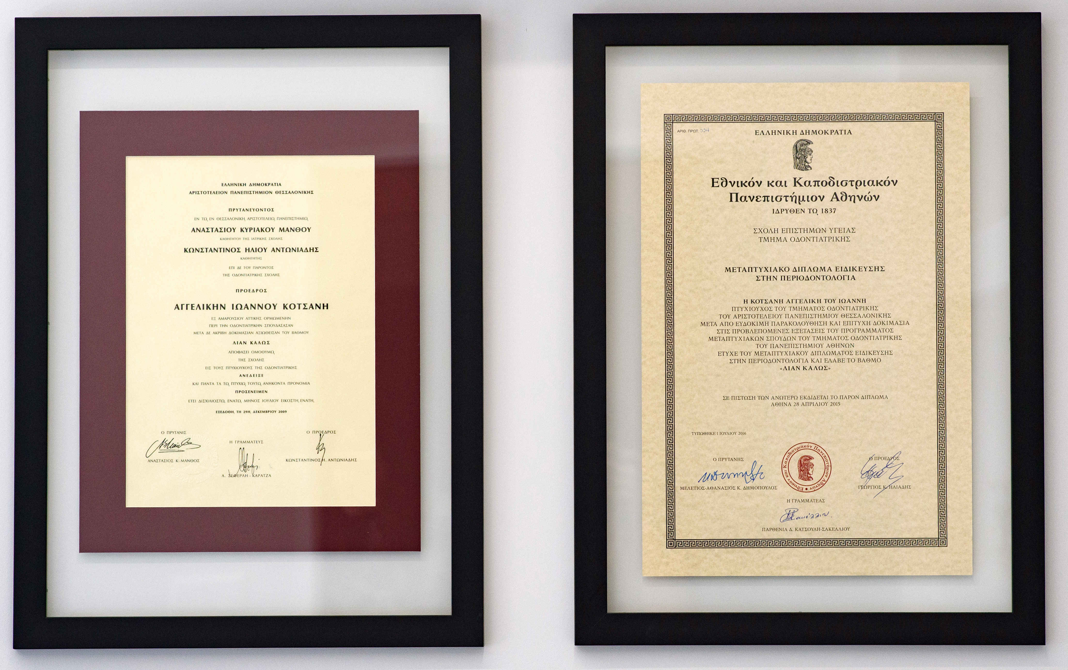 certificates.jpg